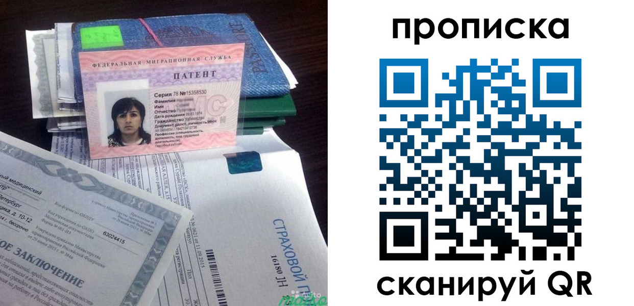 прописка иностранных граждан в Каменск-Уральске