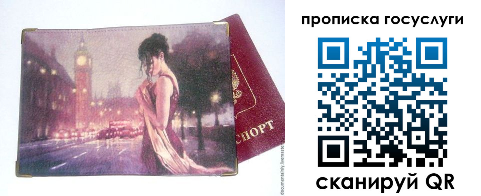 временная регистрация собственник в Каменск-Уральске