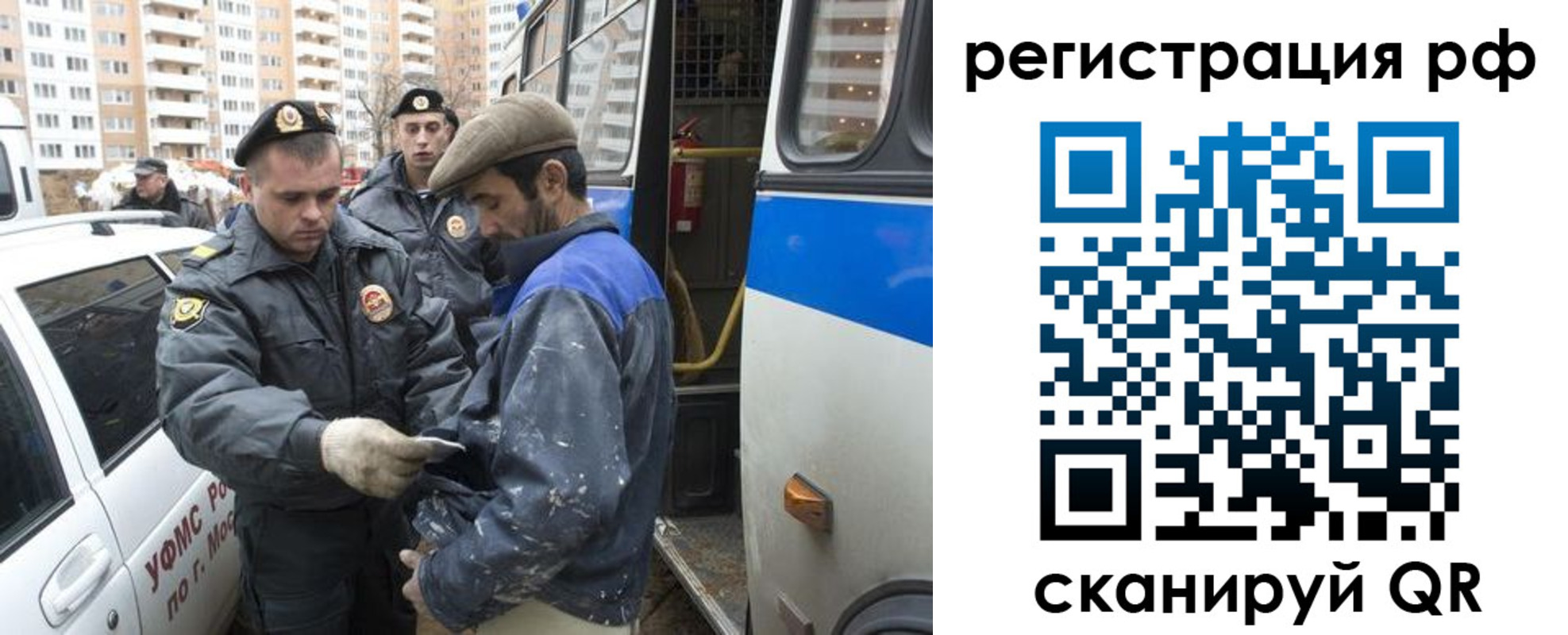 прописка для работы в Каменск-Уральске