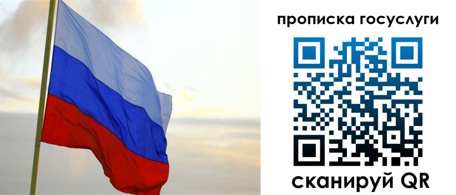 временная регистрация гарантия в Каменск-Уральске