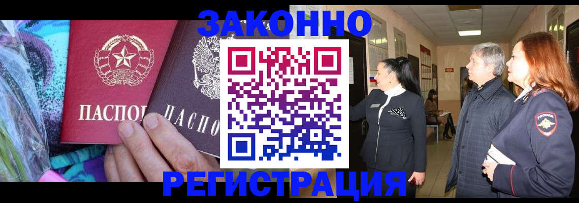 временная регистрация адрес в Каменск-Уральске