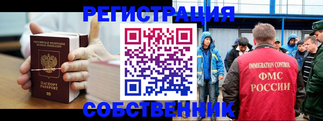 регистрация для дет. сада в Каменск-Уральске
