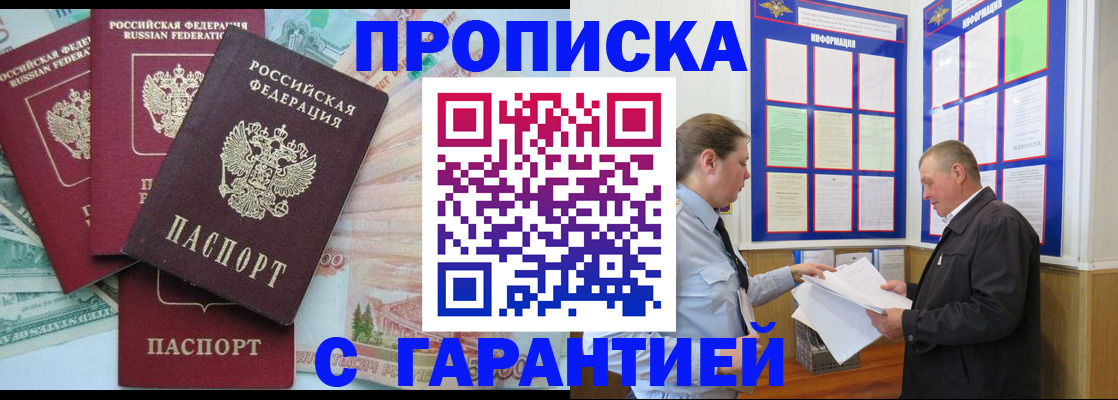 миграционный учет в Каменск-Уральске
