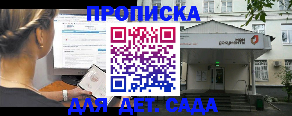 прописка иностранных граждан в Каменск-Уральске