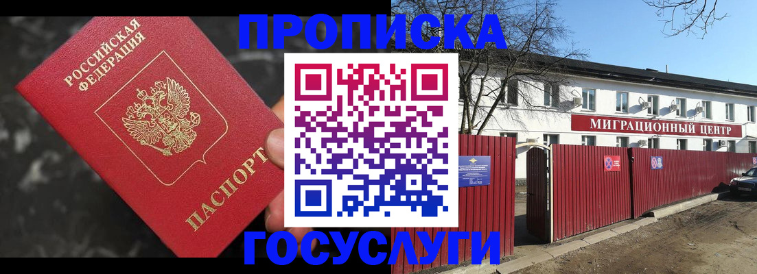 регистрация для дет. сада в Каменск-Уральске